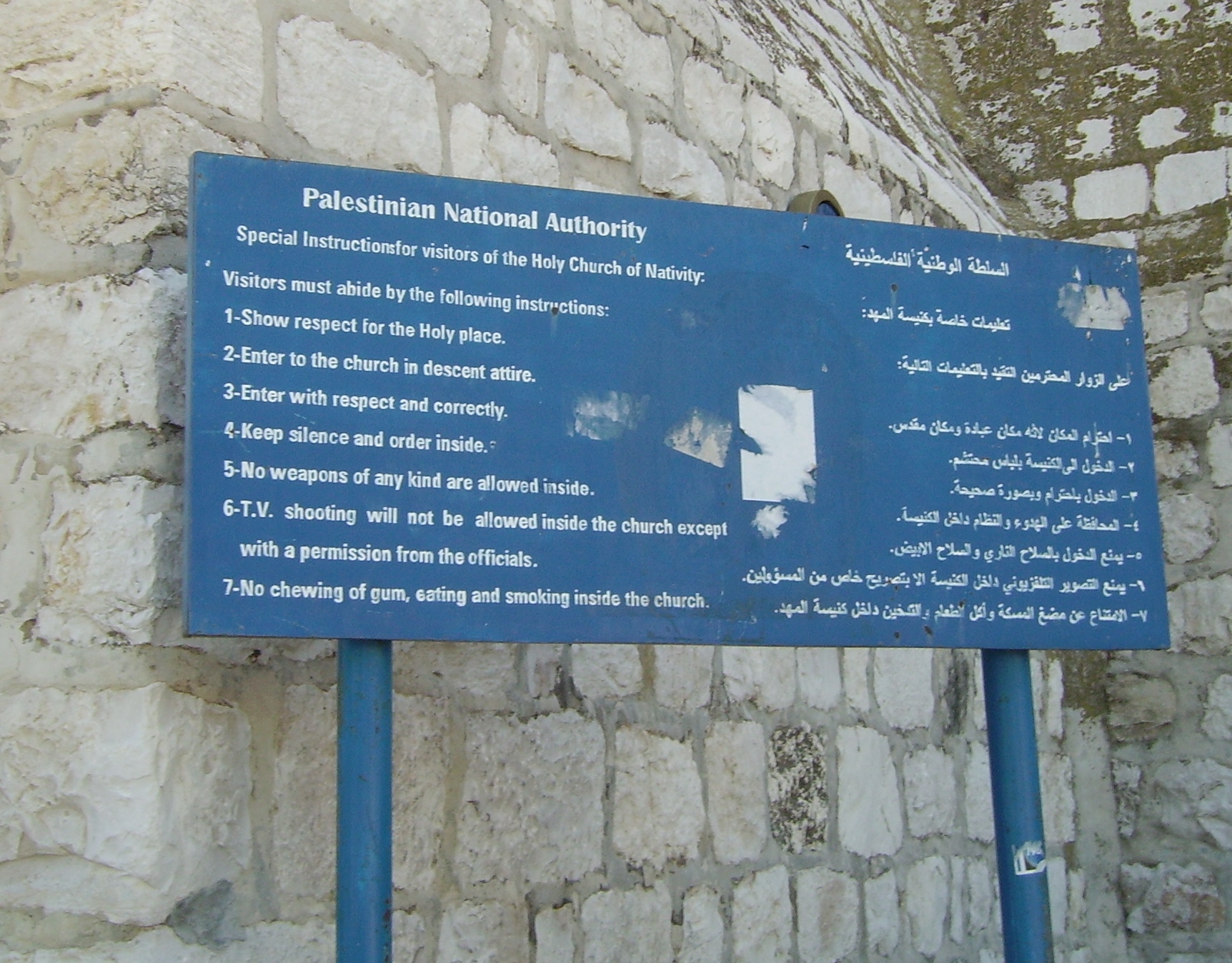 PNA Notice in front of the Church of the Nativity